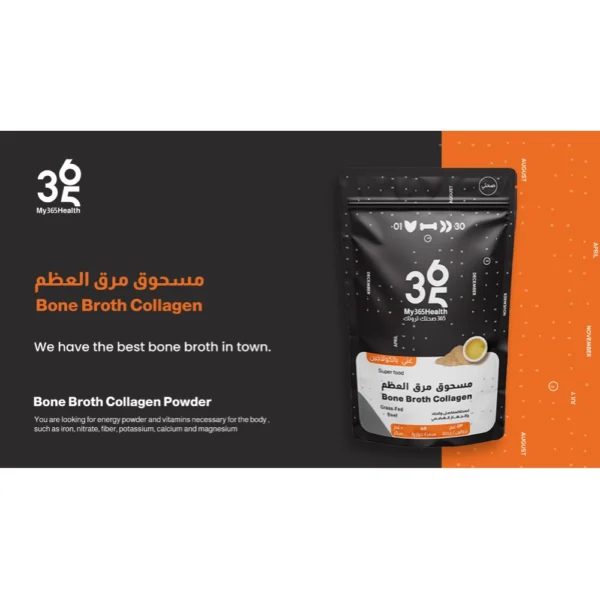 Bone Broth Powder - Image 2