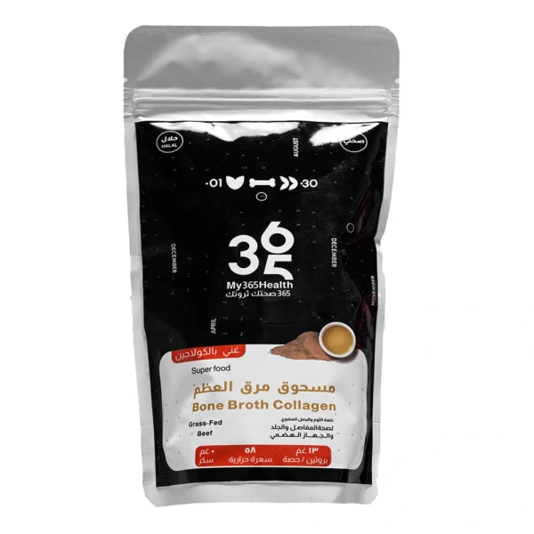 Bone Broth Powder - Image 4