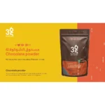 Chocolate Powder - Image 2
