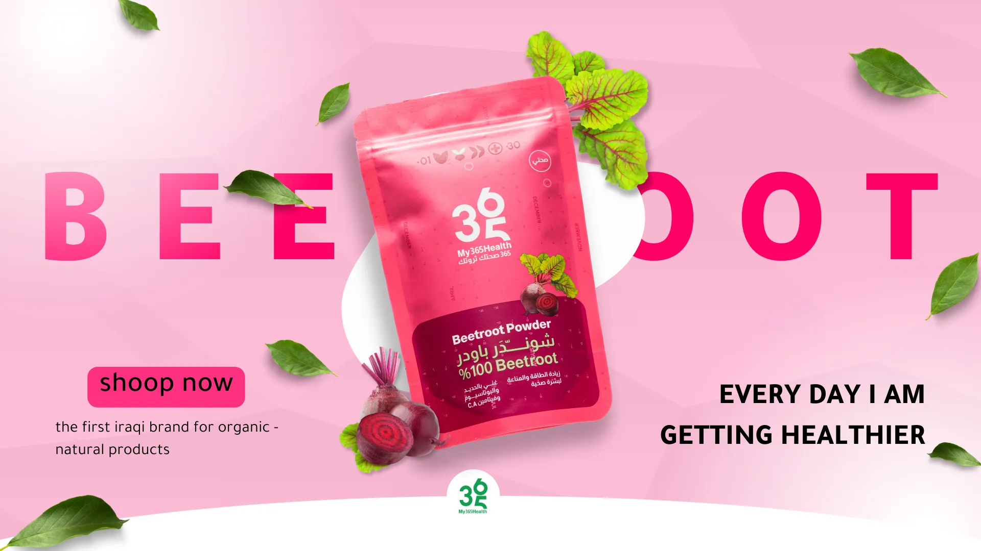 Beet-root-powder