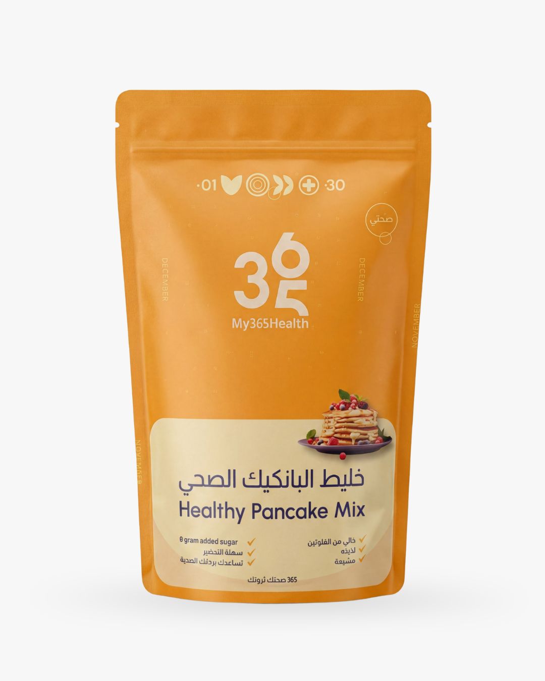 3.jpg Healthy Pancake Mix - Gluten Free Home Breakfast - Image 1