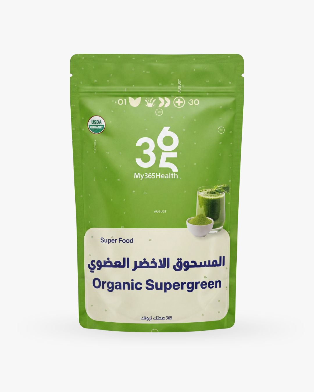 4.jpg Organic Green Powder - Image 1