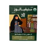 ستيفيا لوز بديل السكر